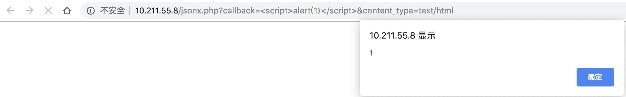 JSONP Content-Type 简单Fuzz · 图示