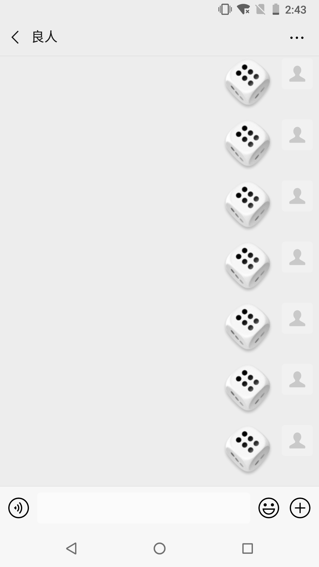 Frida —— WeChat(一) 🎲 · 图示