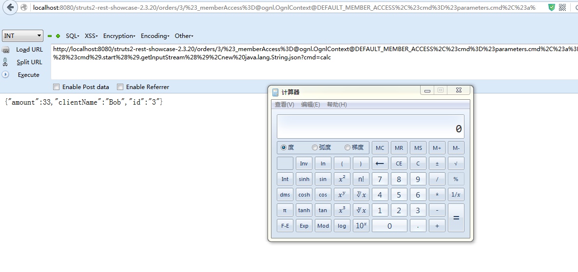 s2-033 & s2-037 漏洞分析 · 图示